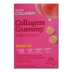에버콜라겐 콜레겐 구미 10봉 1박스 멀티비타민 강화