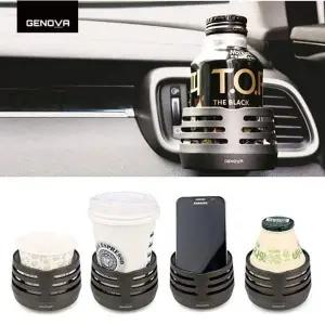 제노바 A2Z8Q8B3 차량용 컵홀더 자동차 에어컨 음료 거치대