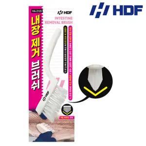 HDF 해동 생선내장 제거 브러쉬 세척솔HA-2123