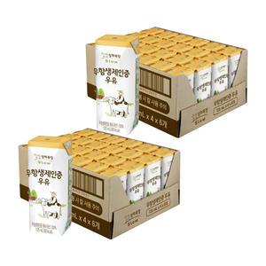 상하목장 무항생제인증 우유 125ml, 48개
