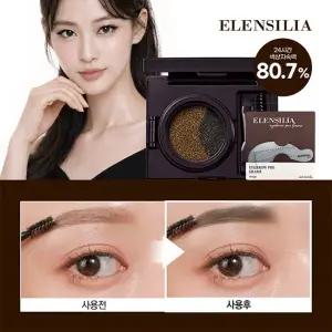 엘렌실라 [런칭기념 GS단독] 듀얼 아이브로우 쿠션 1개+눈썹그리기 가이드틀 4종 (정가 45,000원)