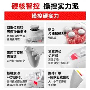 베이통 쿤펑 판구 Kunpeng 게임패드 컨트롤러 기본형 무선 pangu Beitong