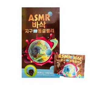 ASMR Y0Z0Q5Y8 바삭 지구양 동결젤리(1곽18개입)