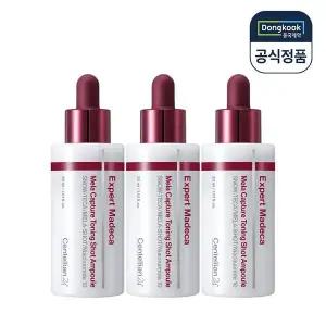 [동국제약]센텔리안24 엑스퍼트 마데카 멜라 캡처 토닝샷 앰플 30ml 3개 최신상_P420282245