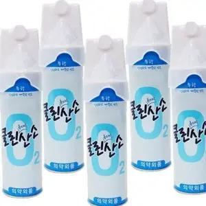 여행용 휴대용 스포츠 레저용 스프레이 산소통 캔형산소