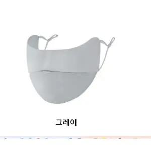 눈가 보호 눈가관리 여름필수 피부진정제 쿨링 마스크