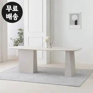 레브 포세린 세라믹 6인용 식탁 테이블 탁자 2000