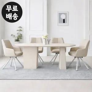 레브 포세린 세라믹 4인용 식탁 세트 주방 1600