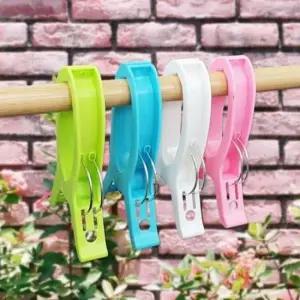 [SBD] 빨래집게 홀더 이불 고정집게 대형 건조대