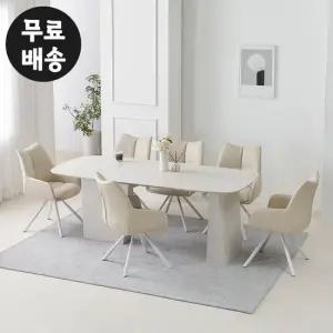 레브 포세린 세라믹 6인용 식탁 세트 주방 2000