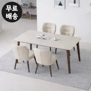 제인 포세린 세라믹 식탁 세트 4인용 주방 1400