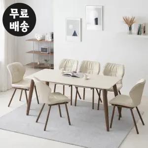 제인 포세린 세라믹 6인용 식탁세트 고급 주방 1800