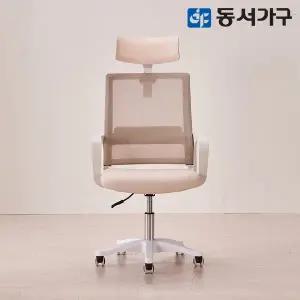 [동서가구]칸데온 헤드형 메쉬 컴퓨터의자 DF646158