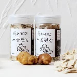 서해미감 노을편강 80g 1개 (청년농부 국내산 특등급 생강으로 만든 편강)