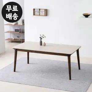 모닉 양면 포세린 세라믹 6인용 식탁 테이블 1800