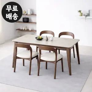 모닉 포세린 세라믹 4인용 식탁세트 고급 1500