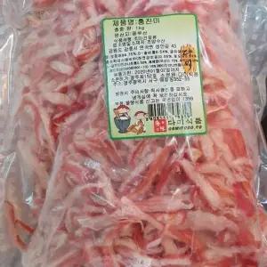 오징어 NPW001V4 맛살 홍진미 1kg