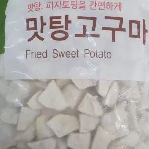 달콤하고 JJB527F2 고소한 간편맛탕고구마5kg