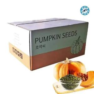 (SM)대용량 UFE258C2 아라메 호박씨 10kg