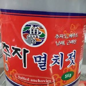 맛깔난 RWI589J5 추자 제주근해 멸치젓 5kg