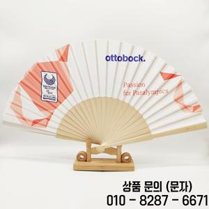 나무 접이식 부채 맞춤형 광고 호텔 비즈니스 기념품 인쇄 42 x 23cm 대형