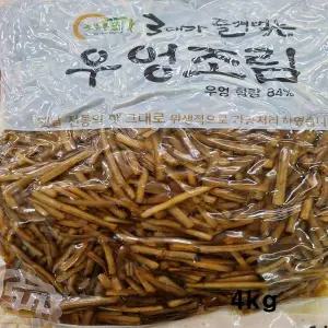 3대가 NGL164P8 즐겨먹는 우엉조림4kg