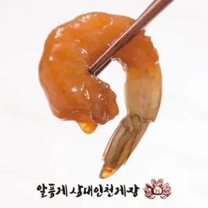 [작심밀도] 살로만 양념 깐새우장 25미내외 간장 포함 중량 800g) 3-4인분