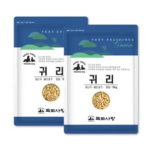 독도사랑  수입 귀리 10kg (5kg 2봉) 귀리쌀