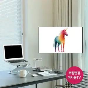 LG 32인치 HD 스마트 TV 32LM620+이동형 TV 무빙 스탠드 전국 설치 배송