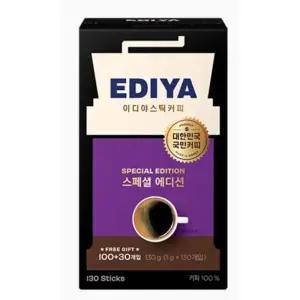 이디야 XLD543M7 스페셜 아메리카노 커피 100T