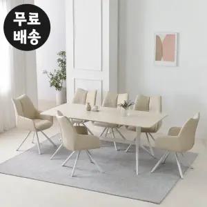 아델 포세린 세라믹 6인용 식탁세트 주방 고급 1800