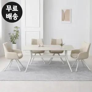 아델 포세린 세라믹 4인용 식탁 세트 인테리어 1400