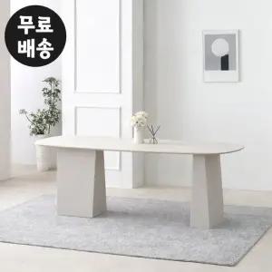 레브 포세린 세라믹 4인용 식탁 테이블 고급 1600