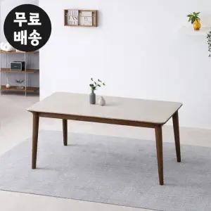 모닉 양면 포세린 세라믹 4인용 식탁 테이블 1500