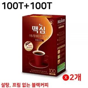 맥심 GOL822R3 아라비카 블랙커피 200개