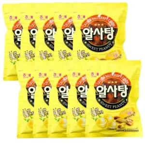 해태땅콩알사탕 BQK893V8 땅콩사탕 고소한땅콩맛사탕X10개