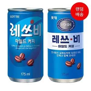 롯데칠성 ZZU540Q8 레쓰비 마일드 175ml 30캔