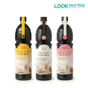 룩아워티 BMU379O7 밀크티 크림 루이보스 베리베리 로얄바나