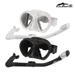 듀얼브레서 포그마스터 스노쿨링 마스크 세트 DRB-M1