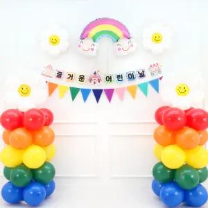 어린이날 가랜드 풍선 기둥 스탠드 세트 (테마파크/무지개구름) 파티 장식 소품