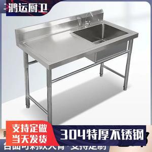 간이 싱크대 개수대 보조 옥외 스테인레스 일반형 씽크대 좌측 100x50x80