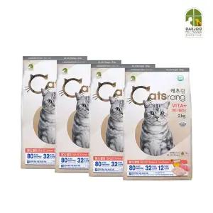 [캐츠랑]  고양이사료 전연령용 2KG 4개(총 8KG)