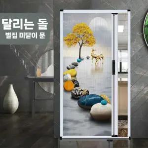 무타공중문 미닫이 중문 슬라이딩 간이 간이중문 도어 무타공 셀프설치 간이문 현관