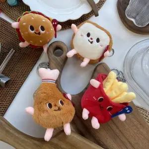 패스트푸드 열쇠고리인형 키 링