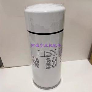에어 컴프레서 필터 카트리지 1613950300 스타일 고품질