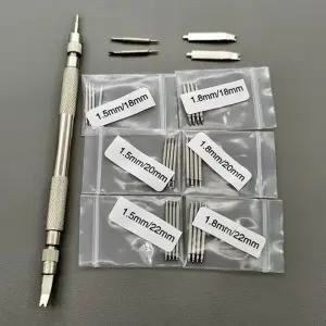 시계줄조절 시계 수리 포크 스트랩 케이스 백 24개 22mm 20mm 18mm 스프링 바 양면 세트