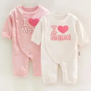 아이럽마마 우주복203271