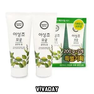 [셀러에이드]MY 해피바스 어성초 모공 클렌징폼 2개세트