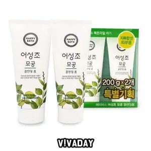 [골드스마일]MY 해피바스 어성초 모공 클렌징폼 2개세트