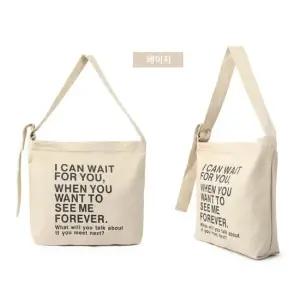 베이지- 대학생 크로스 보조 가방 면혼방 에코백